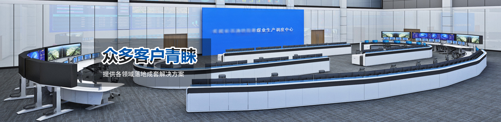 菲尼特微模塊機房 助理天府國際機場信息化建設(shè)