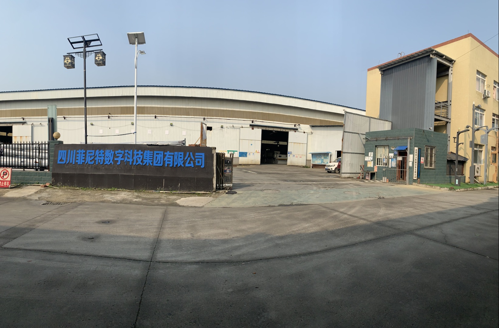 菲尼特怎樣  關(guān)于菲尼特