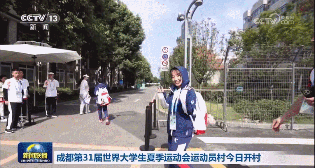 【大運(yùn)時(shí)間】“青白江造”智慧路燈點(diǎn)亮成都大運(yùn)村